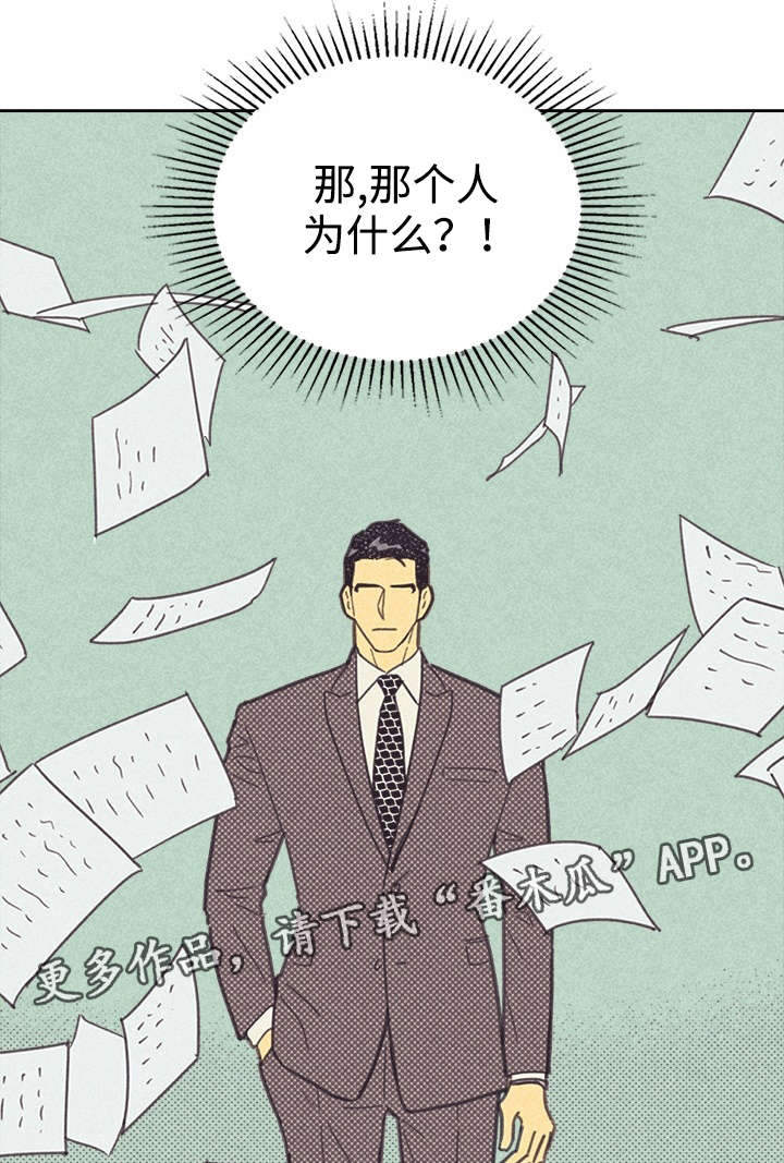 《内或外》漫画最新章节第35章我唱的灰姑娘免费下拉式在线观看章节第【10】张图片