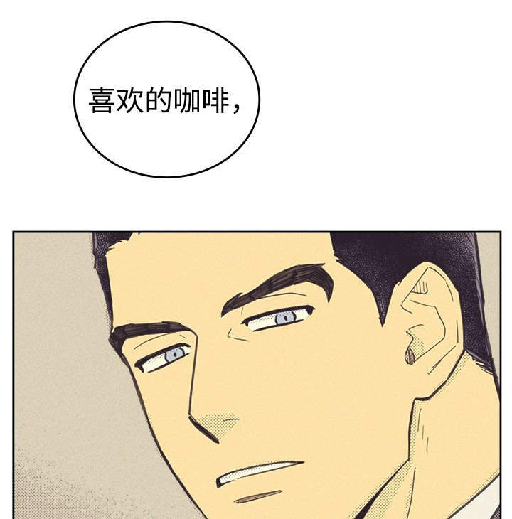 《内或外》漫画最新章节第35章我唱的灰姑娘免费下拉式在线观看章节第【14】张图片