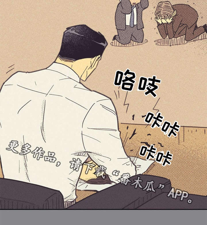 《内或外》漫画最新章节第34章普洱茶免费下拉式在线观看章节第【13】张图片