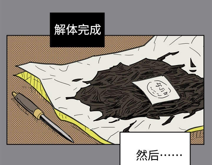 《内或外》漫画最新章节第34章普洱茶免费下拉式在线观看章节第【12】张图片