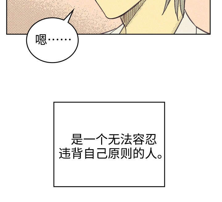 《内或外》漫画最新章节第34章普洱茶免费下拉式在线观看章节第【1】张图片