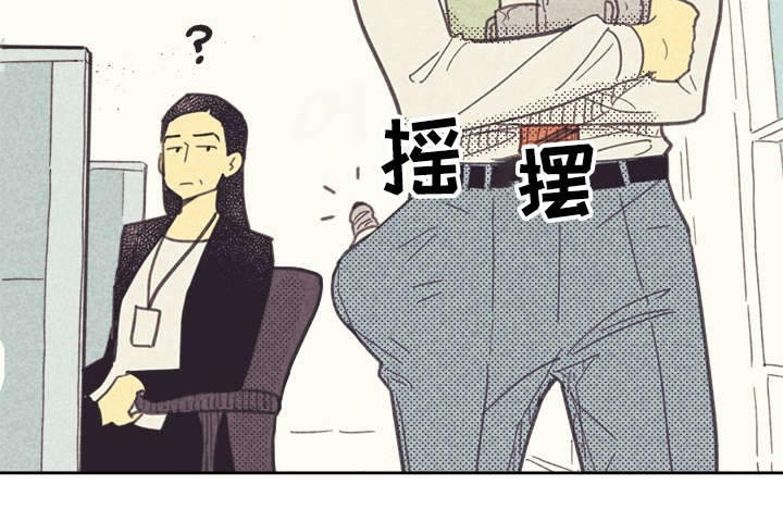 《内或外》漫画最新章节第31章目的不纯免费下拉式在线观看章节第【34】张图片