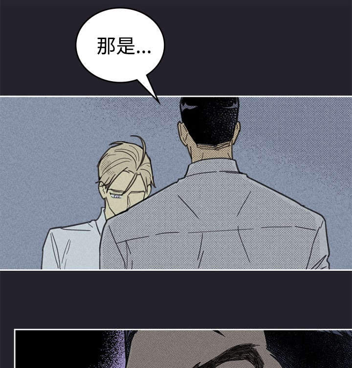 《内或外》漫画最新章节第31章目的不纯免费下拉式在线观看章节第【4】张图片