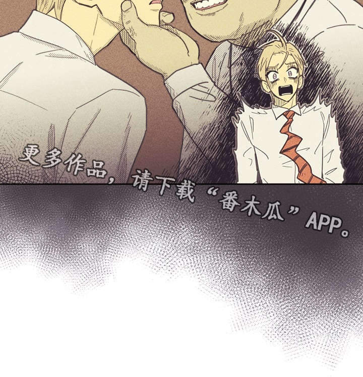 《内或外》漫画最新章节第30章无念无想免费下拉式在线观看章节第【17】张图片