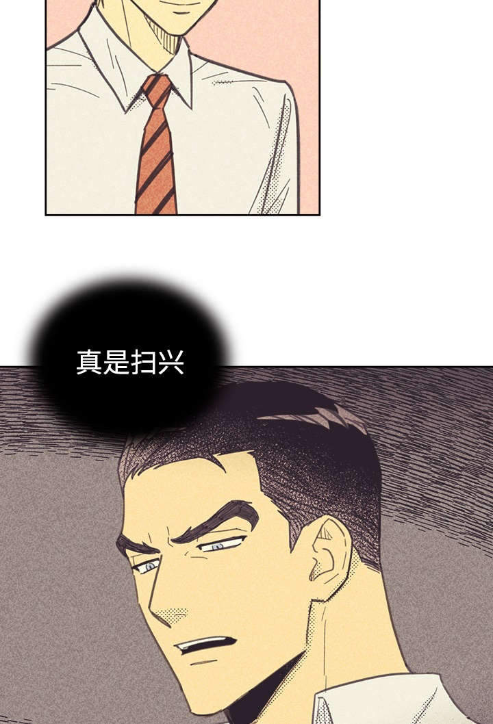 《内或外》漫画最新章节第30章无念无想免费下拉式在线观看章节第【10】张图片