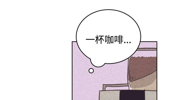 《内或外》漫画最新章节第30章无念无想免费下拉式在线观看章节第【12】张图片