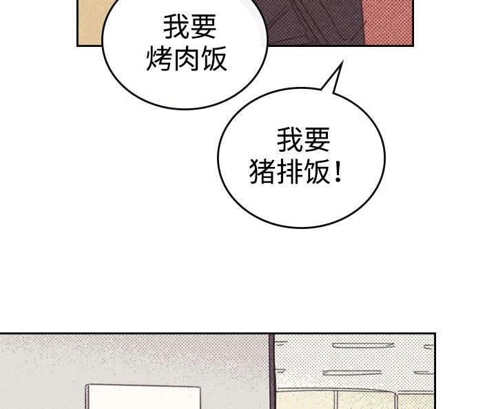 《内或外》漫画最新章节第29章灯泡免费下拉式在线观看章节第【23】张图片