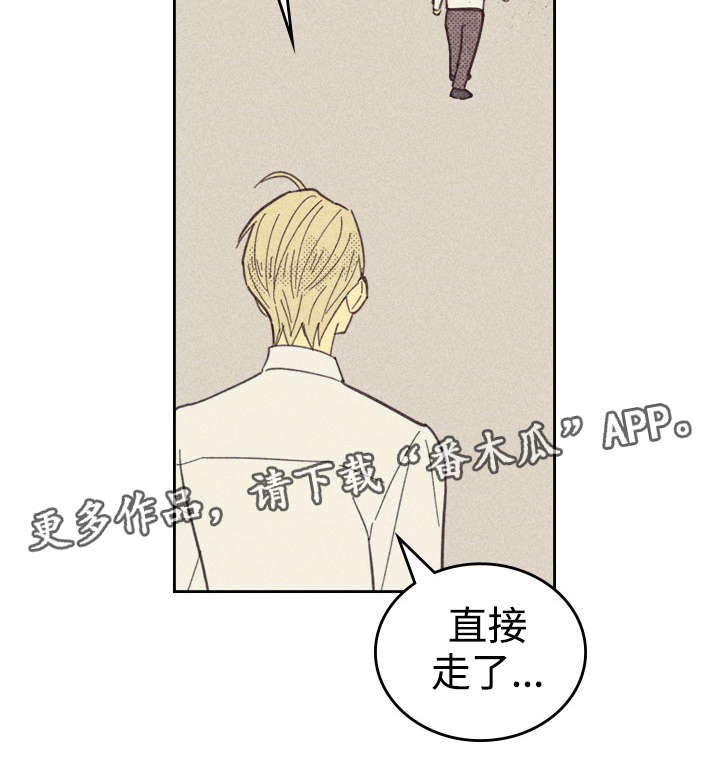 《内或外》漫画最新章节第29章灯泡免费下拉式在线观看章节第【18】张图片