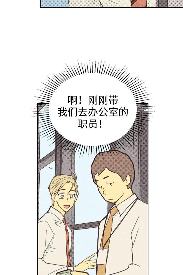 《内或外》漫画最新章节第29章灯泡免费下拉式在线观看章节第【21】张图片