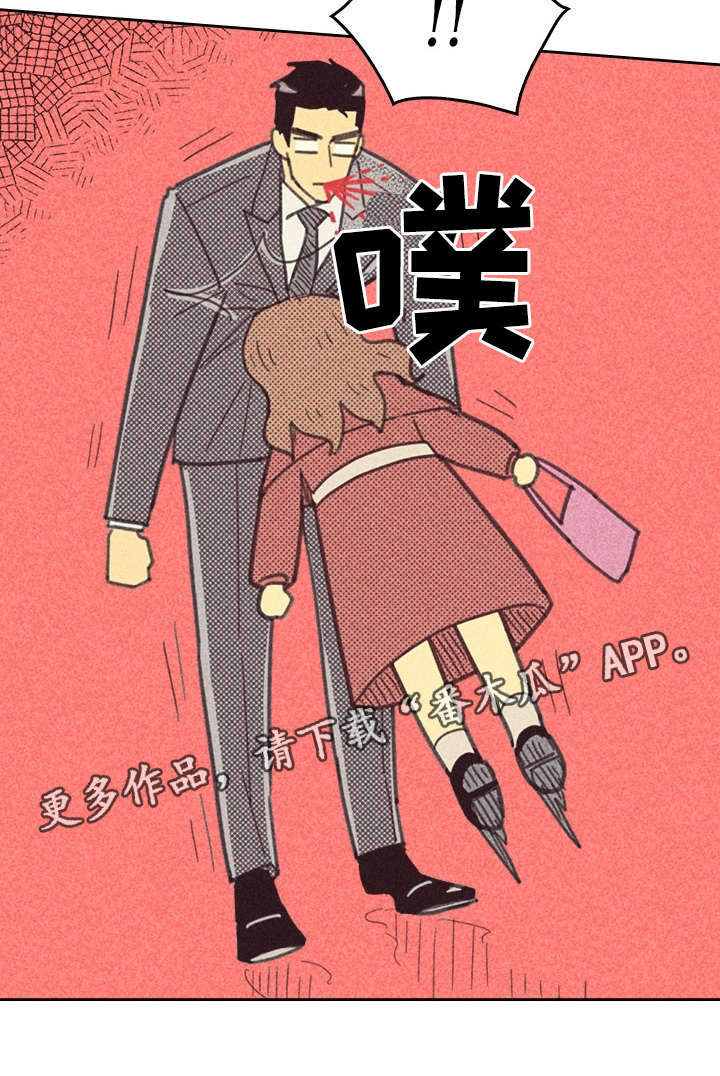 《内或外》漫画最新章节第26章出人头地免费下拉式在线观看章节第【17】张图片