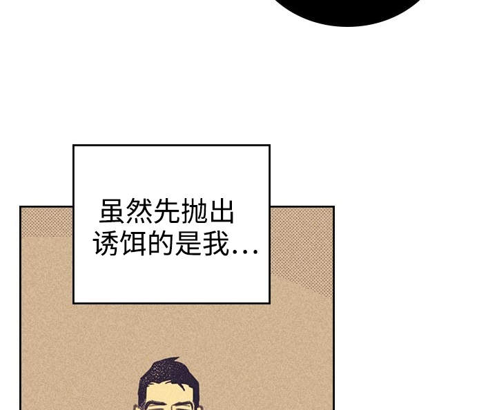 《内或外》漫画最新章节第22章签合约免费下拉式在线观看章节第【15】张图片