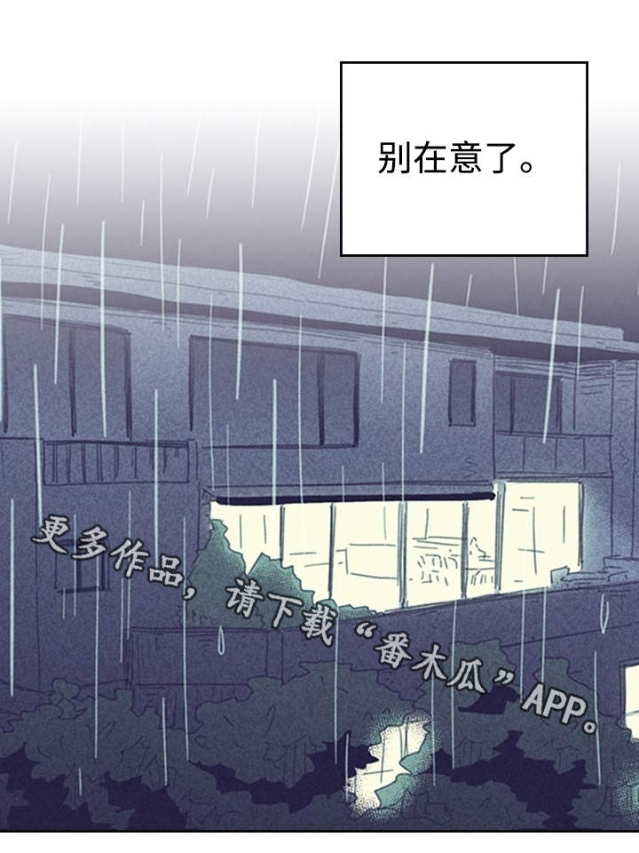 《内或外》漫画最新章节第22章签合约免费下拉式在线观看章节第【9】张图片