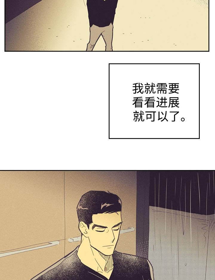 《内或外》漫画最新章节第22章签合约免费下拉式在线观看章节第【11】张图片