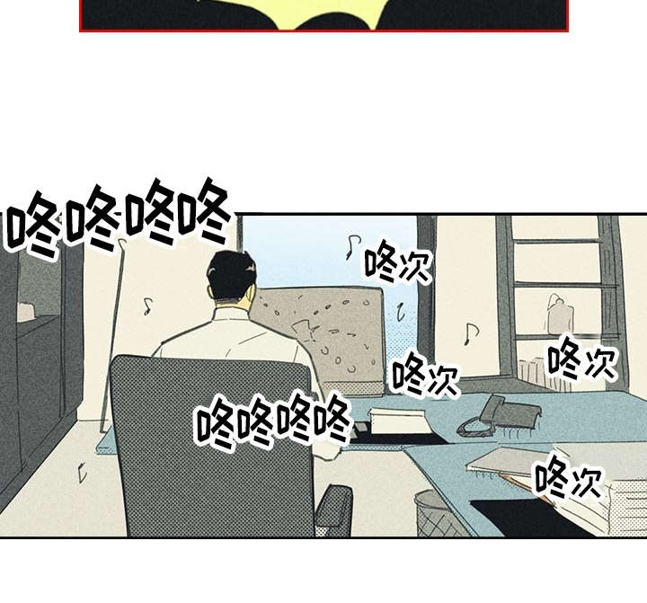 《内或外》漫画最新章节第19章小样URL免费下拉式在线观看章节第【7】张图片