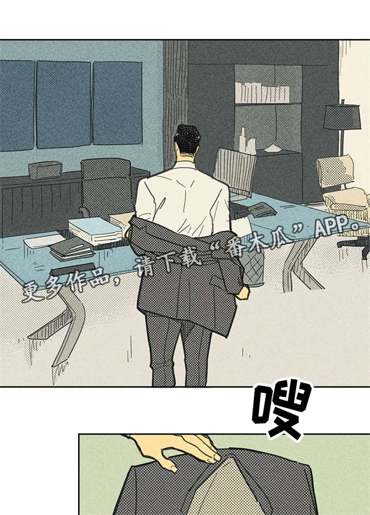 《内或外》漫画最新章节第19章小样URL免费下拉式在线观看章节第【21】张图片