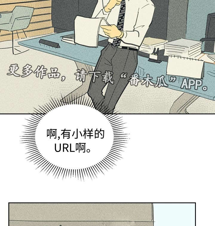 《内或外》漫画最新章节第19章小样URL免费下拉式在线观看章节第【10】张图片