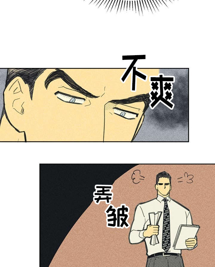 《内或外》漫画最新章节第19章小样URL免费下拉式在线观看章节第【17】张图片