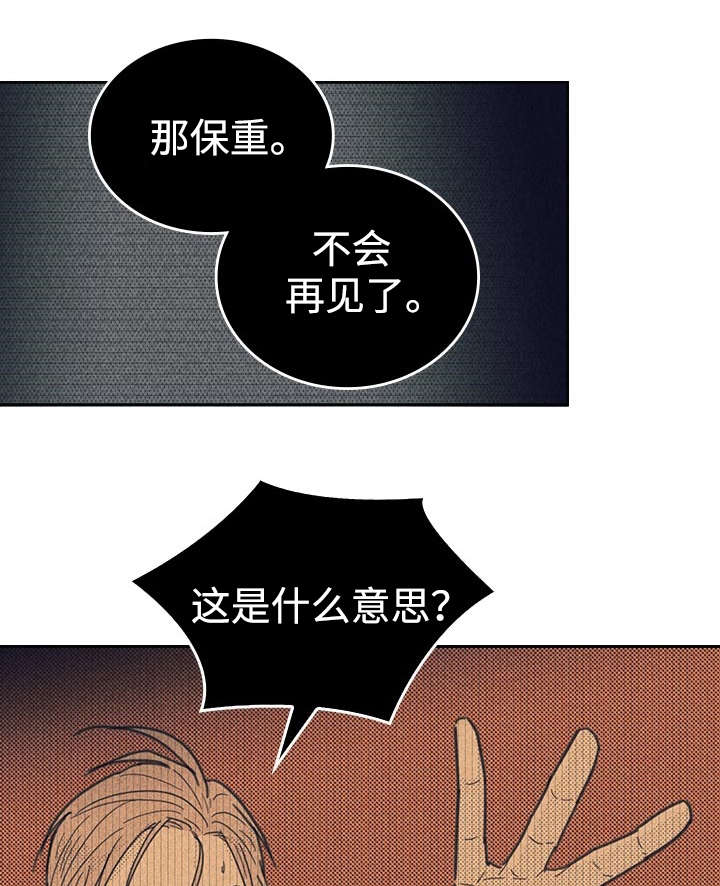 《内或外》漫画最新章节第19章小样URL免费下拉式在线观看章节第【2】张图片