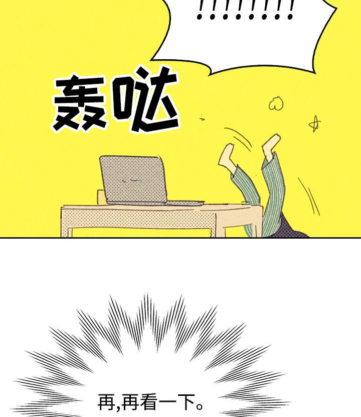 《内或外》漫画最新章节第18章讨厌这样的自己免费下拉式在线观看章节第【7】张图片