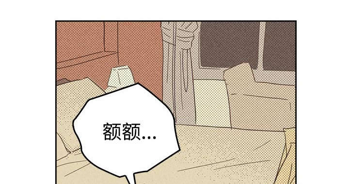 《内或外》漫画最新章节第16章一场交易免费下拉式在线观看章节第【26】张图片