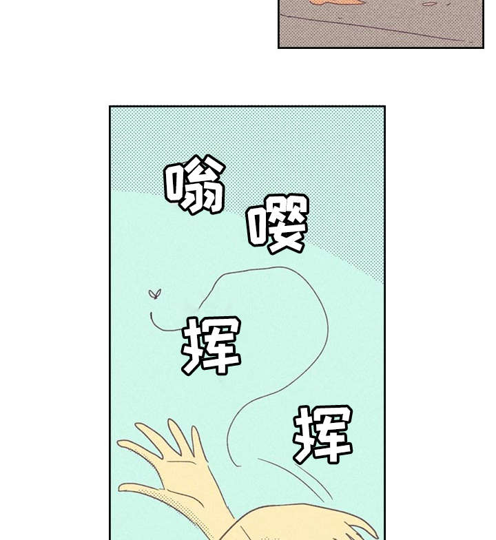 《内或外》漫画最新章节第16章一场交易免费下拉式在线观看章节第【13】张图片