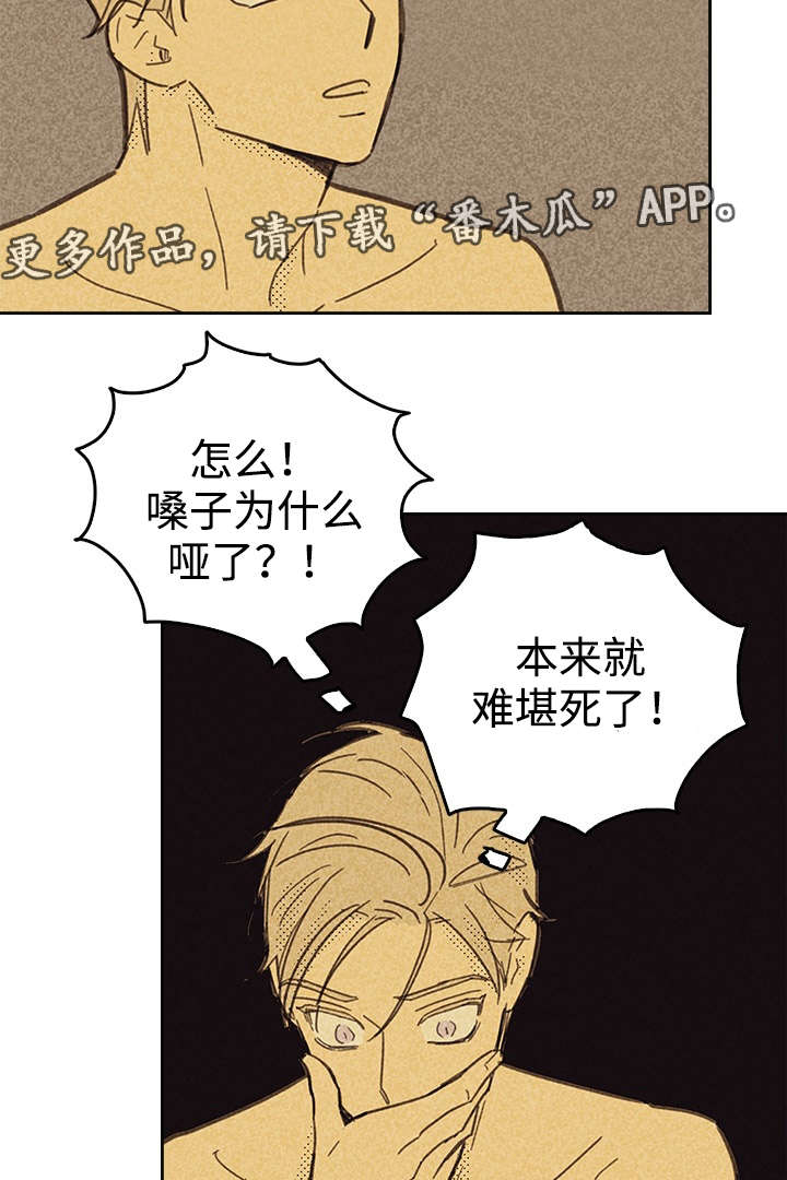 《内或外》漫画最新章节第15章营业式微笑免费下拉式在线观看章节第【9】张图片