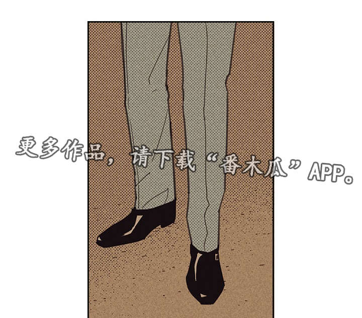 《内或外》漫画最新章节第14章俗物免费下拉式在线观看章节第【14】张图片