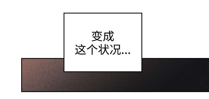 《内或外》漫画最新章节第14章俗物免费下拉式在线观看章节第【1】张图片