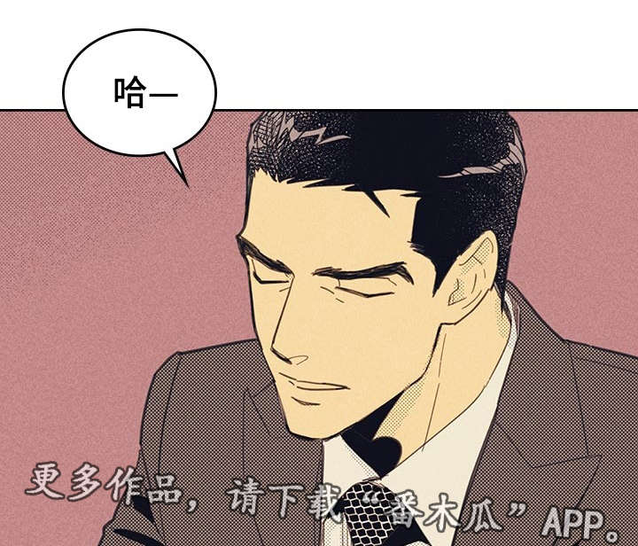 《内或外》漫画最新章节第11章完美年下男免费下拉式在线观看章节第【11】张图片