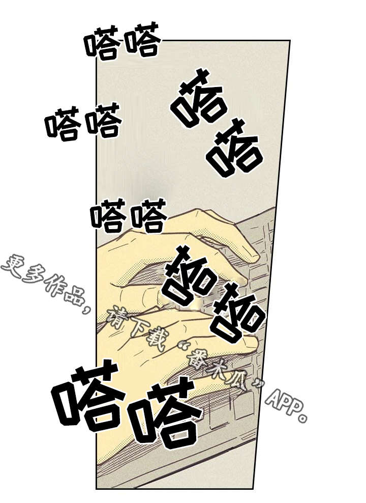 《内或外》漫画最新章节第8章烦恼的魔鬼免费下拉式在线观看章节第【13】张图片