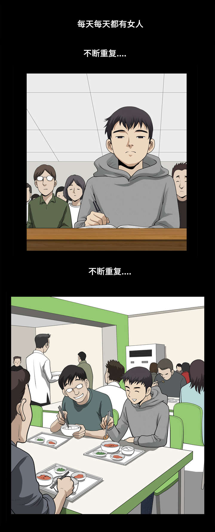 《双重恶徒》漫画最新章节第35章离开地狱免费下拉式在线观看章节第【2】张图片