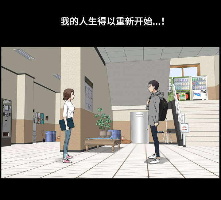 《双重恶徒》漫画最新章节第33章保密免费下拉式在线观看章节第【10】张图片