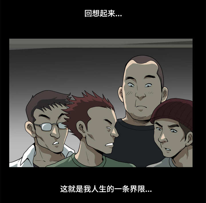 《双重恶徒》漫画最新章节第15章两者都不是免费下拉式在线观看章节第【8】张图片