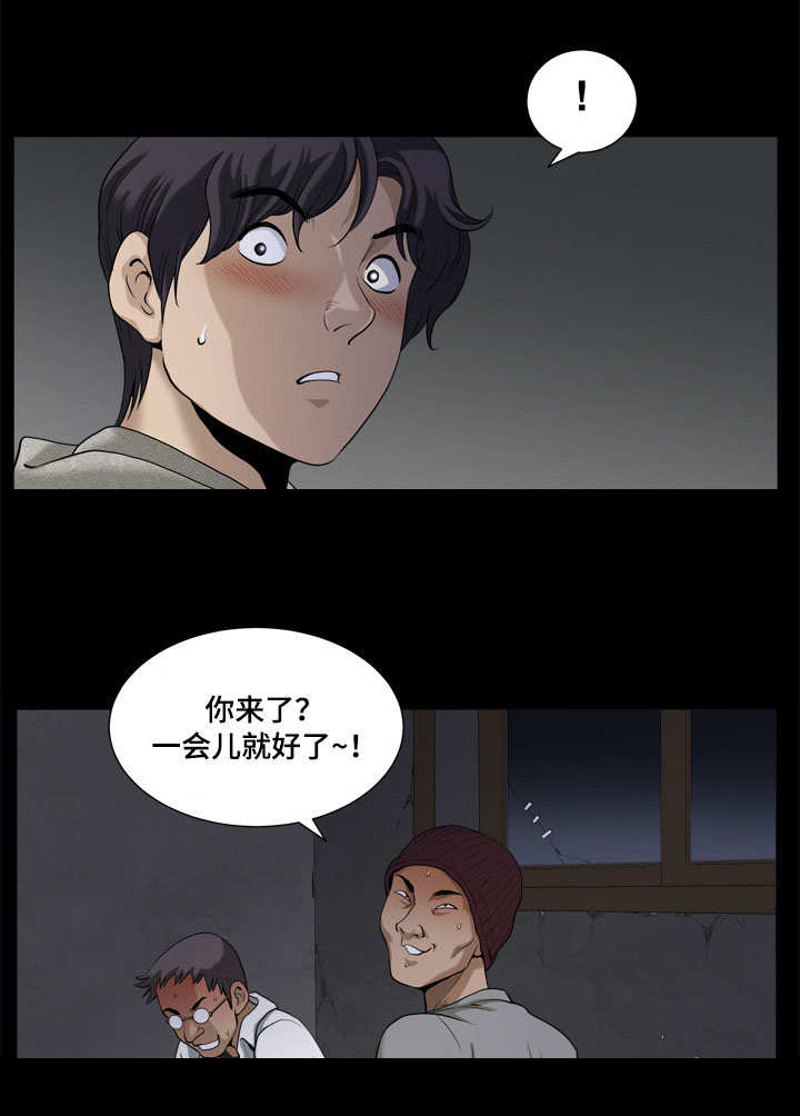 《双重恶徒》漫画最新章节第12章混混的窝点免费下拉式在线观看章节第【6】张图片