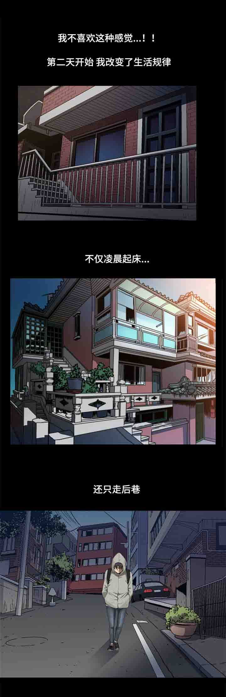 《双重恶徒》漫画最新章节第11章满足你的心愿免费下拉式在线观看章节第【10】张图片