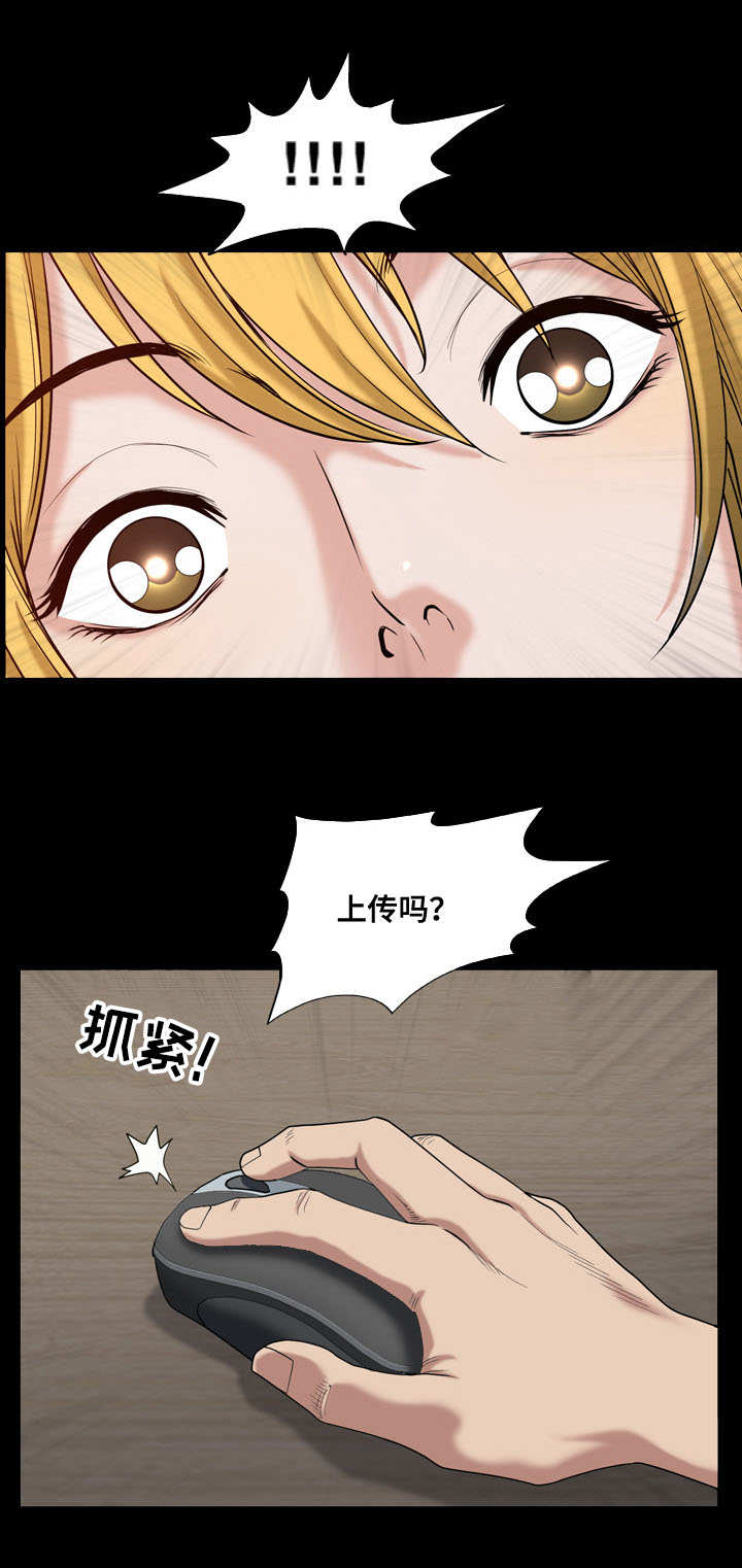 《双重恶徒》漫画最新章节第9章决定免费下拉式在线观看章节第【9】张图片