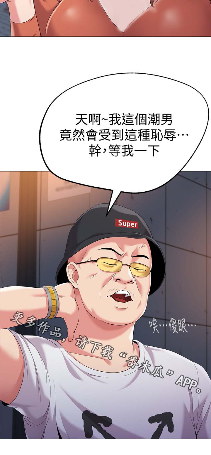 第49章别人的男朋友5