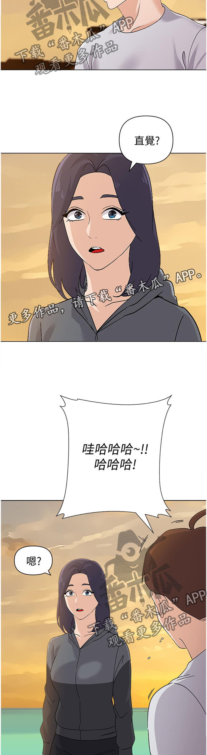 第207章有你就好5