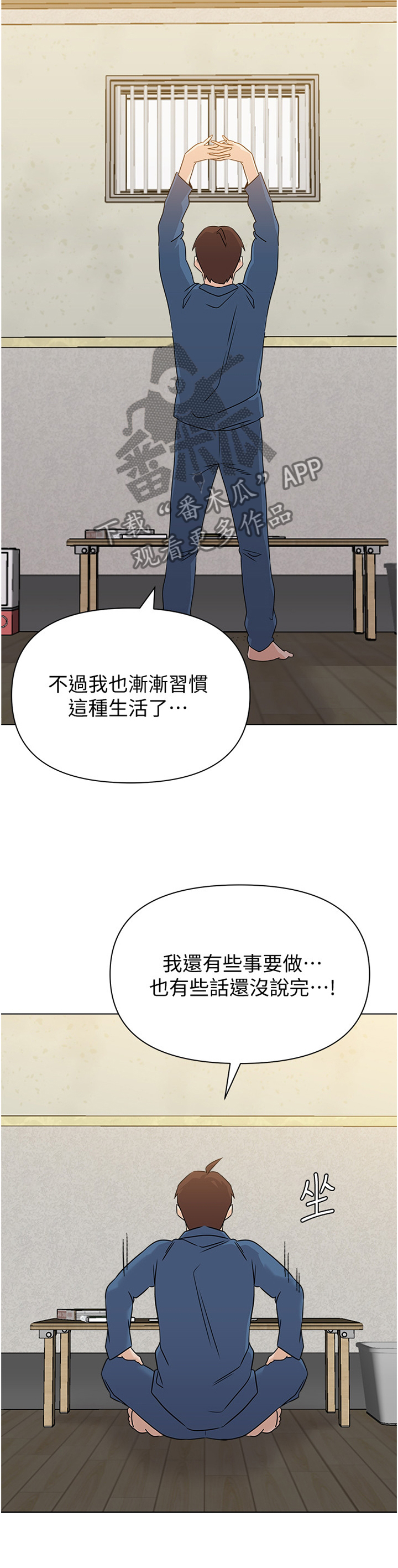 第216章我会等你的2