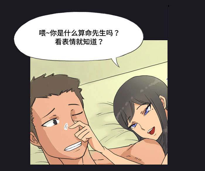 第2章讨好3