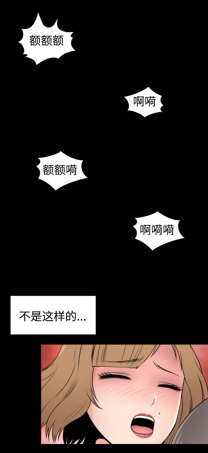 第10章接吻数据1