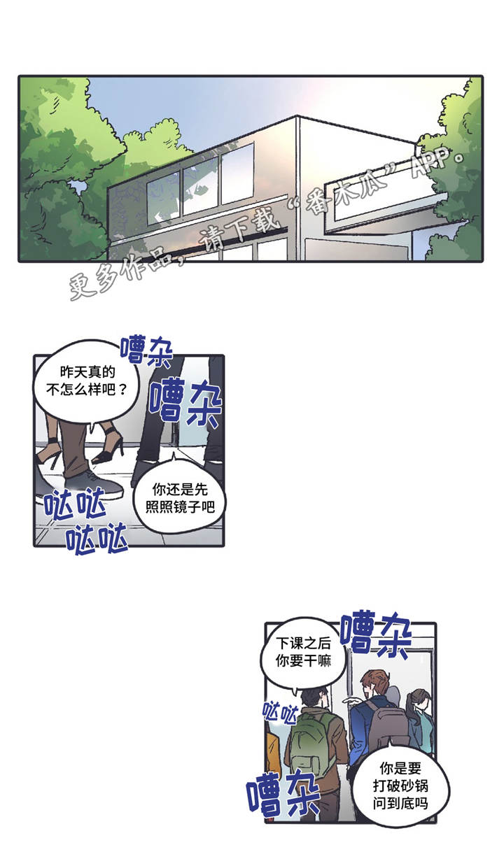 第6章无法回头3