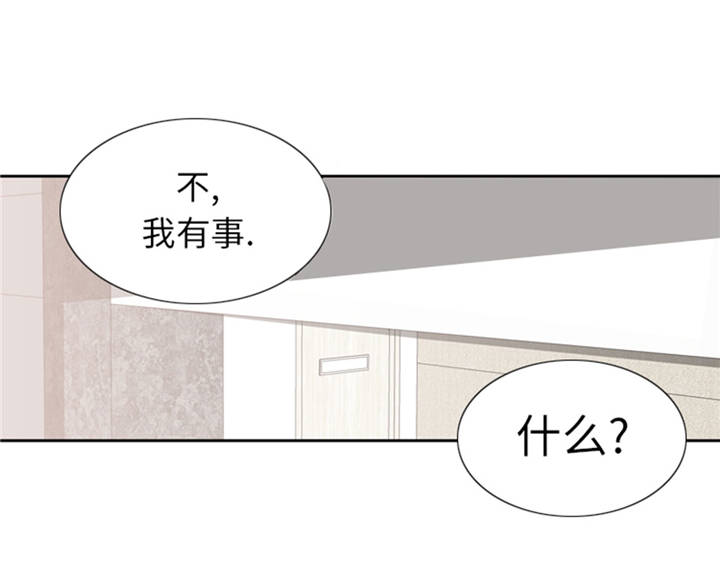 第38章喝断片19