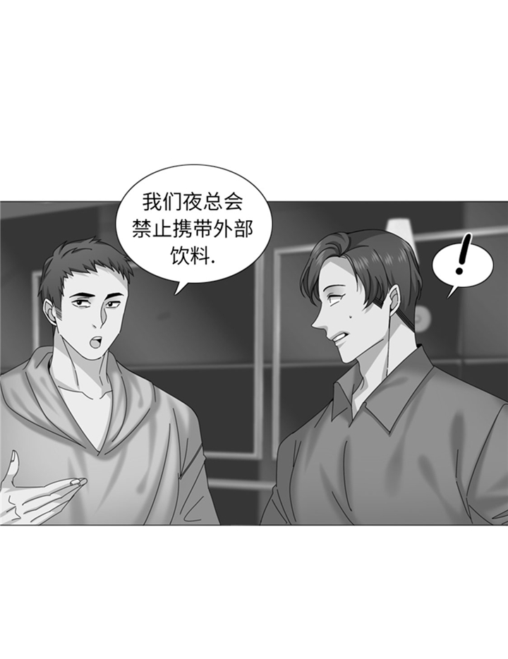 第71章不同认知2