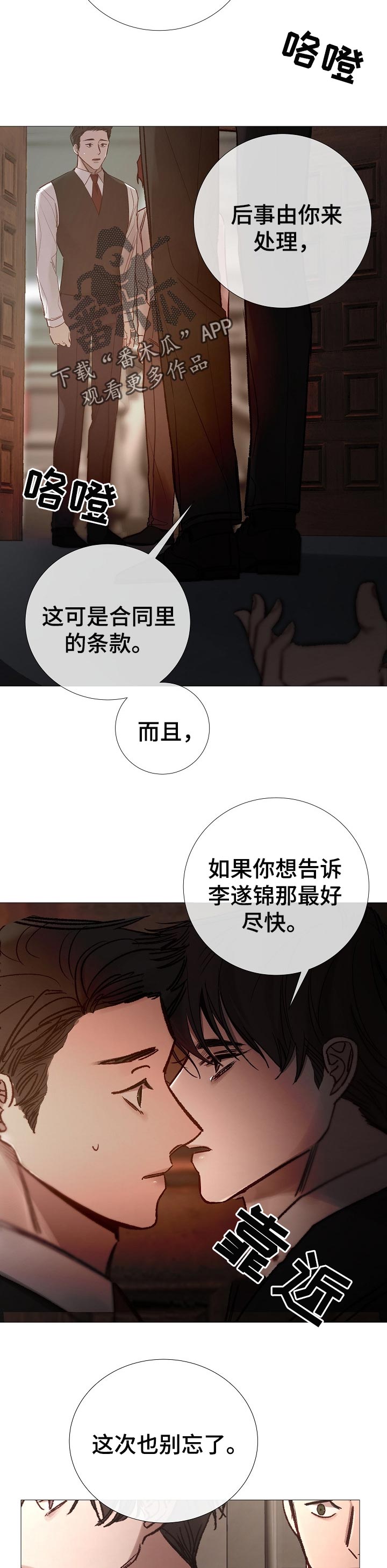 第163章行尸走肉6