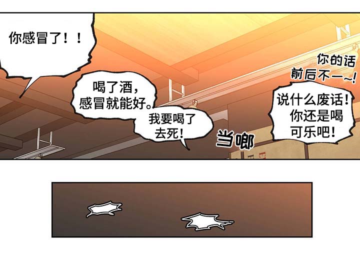 第46章你算什么东西23