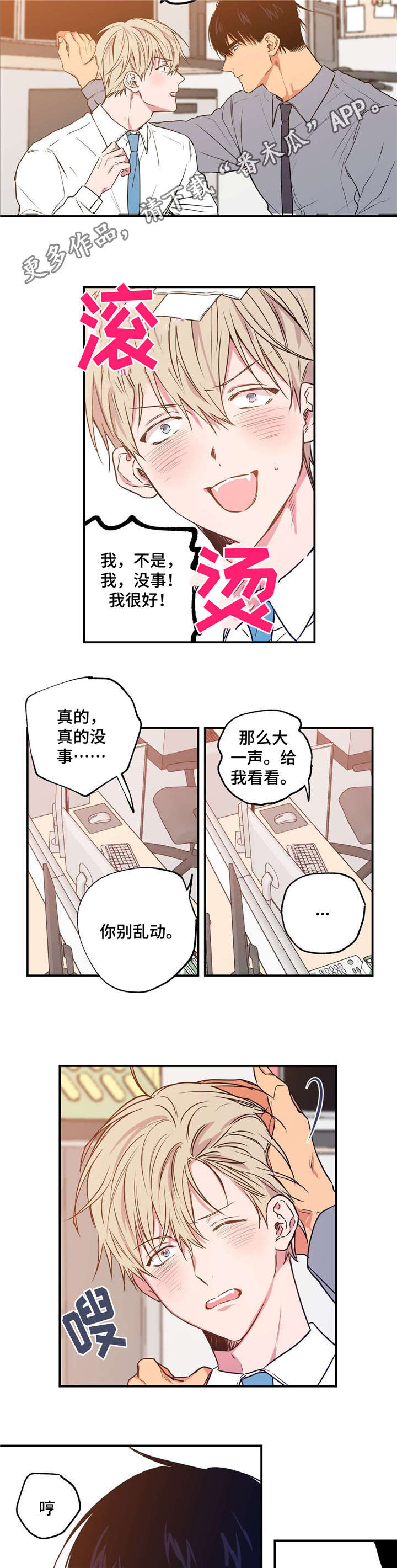 第9章截然相反1