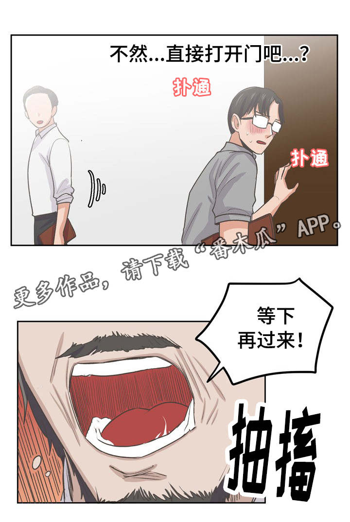 第41章她怎么了7