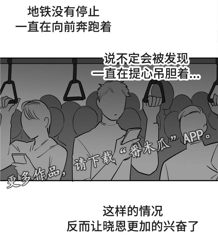 第40章不能在这里11