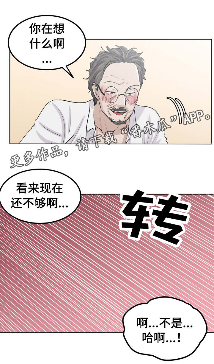 第40章不能在这里2